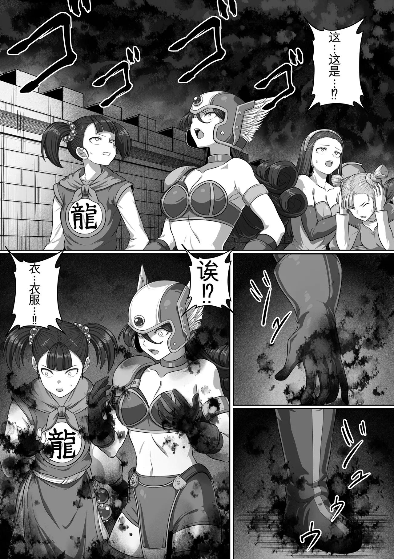 Page 198