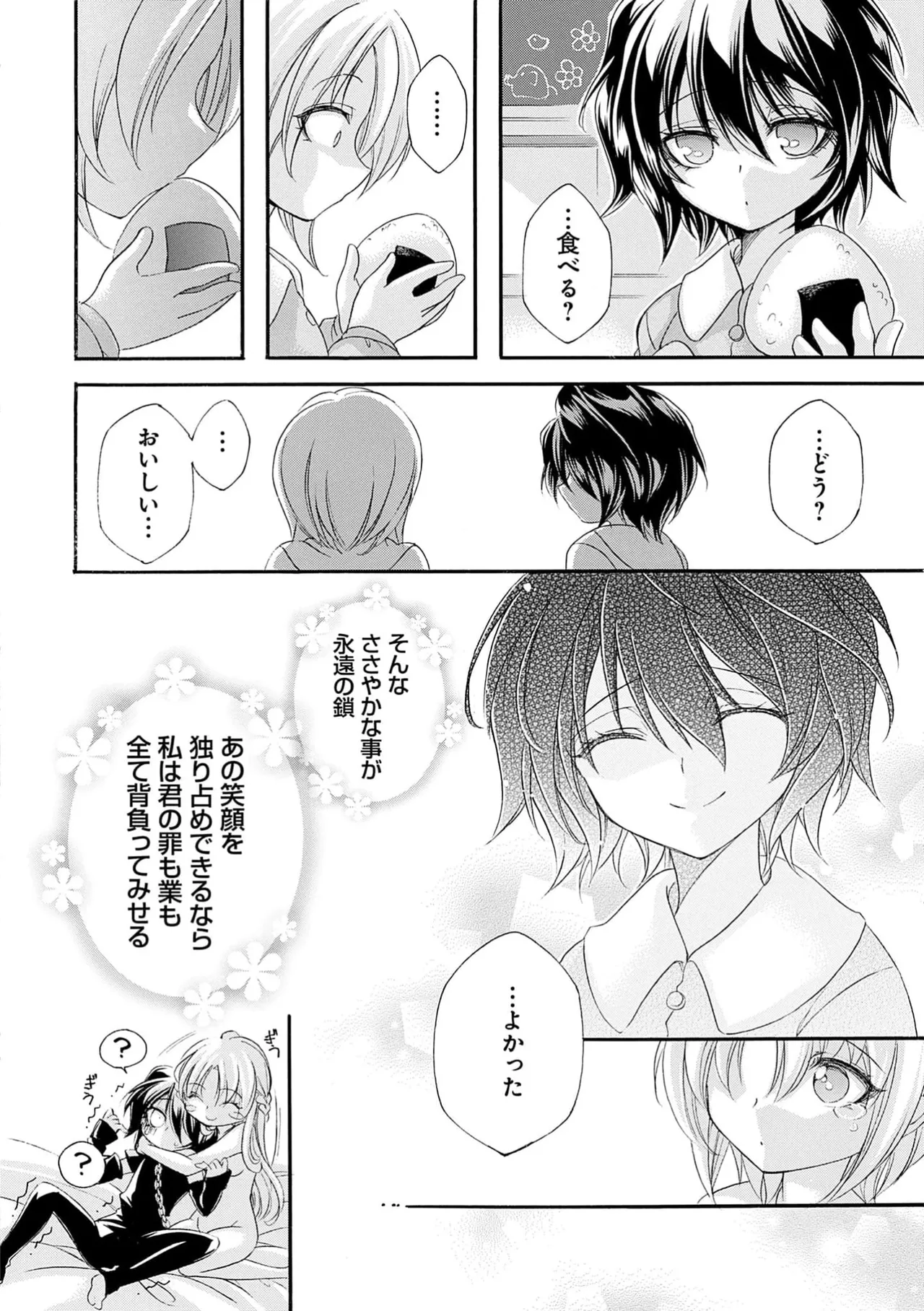 Page 200