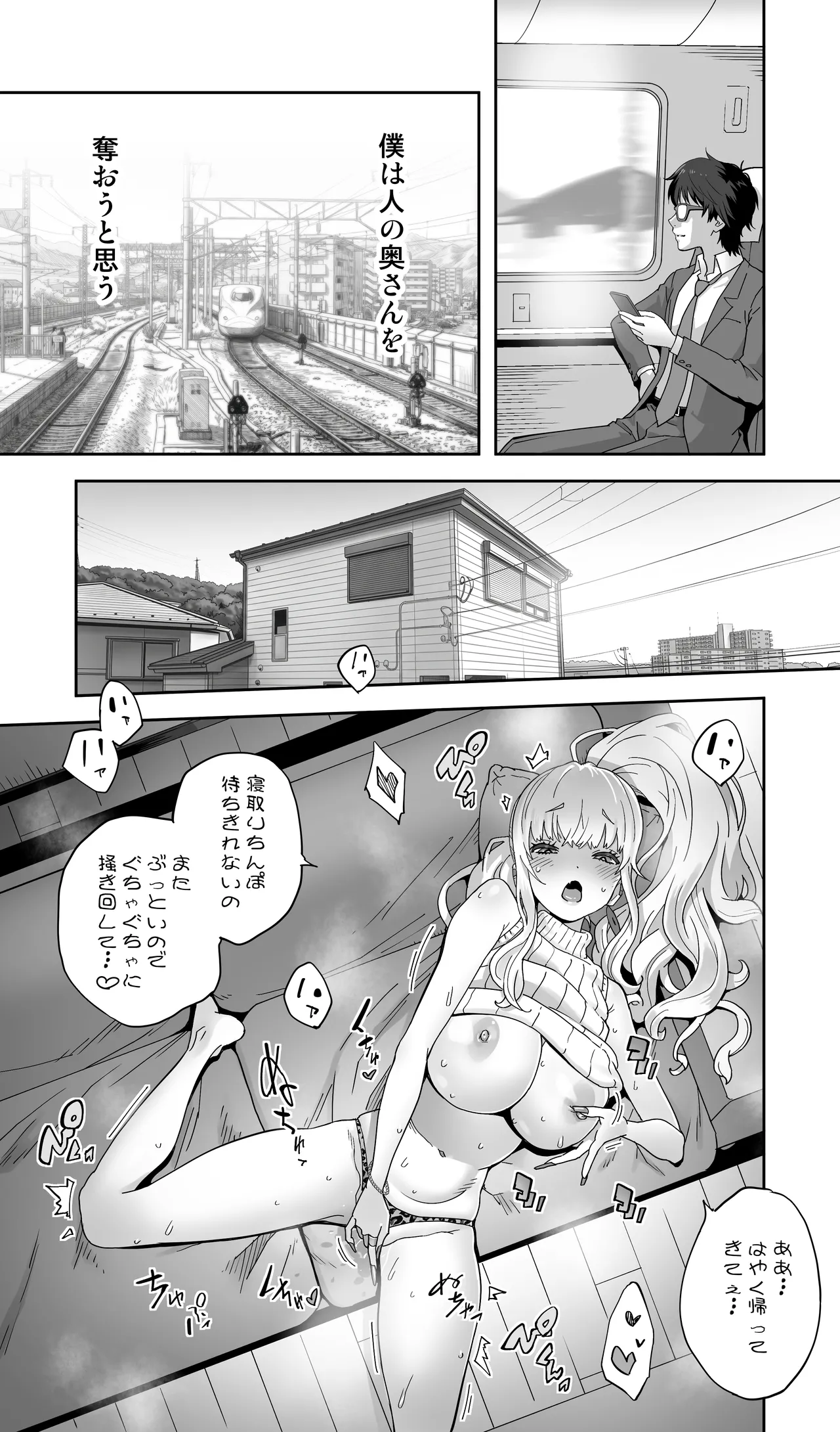 Page 69