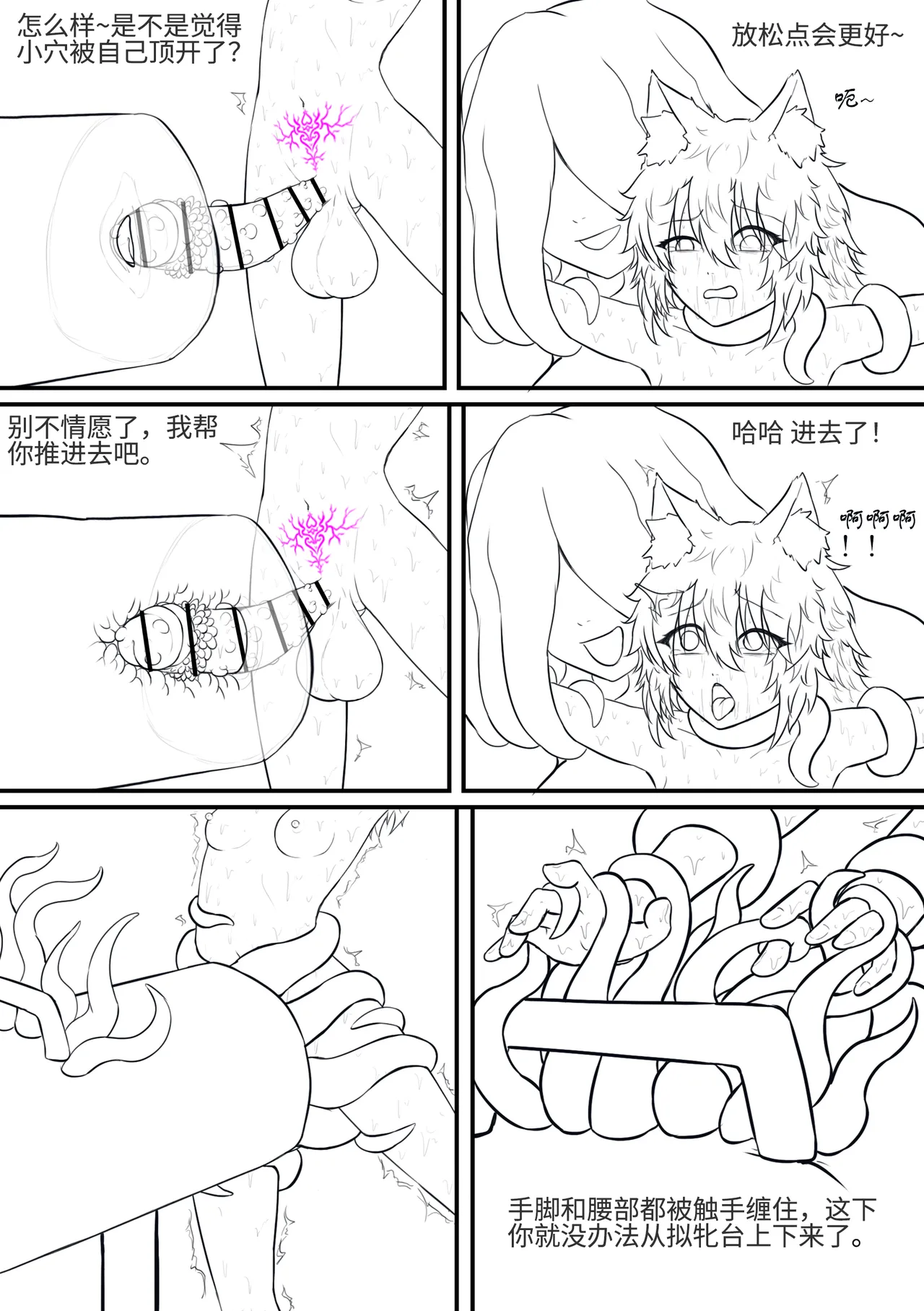 Page 195