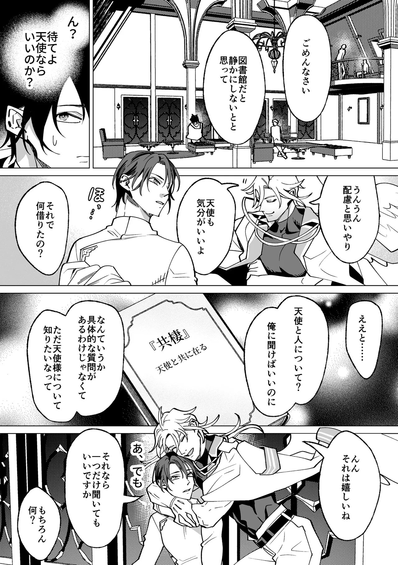 Page 48