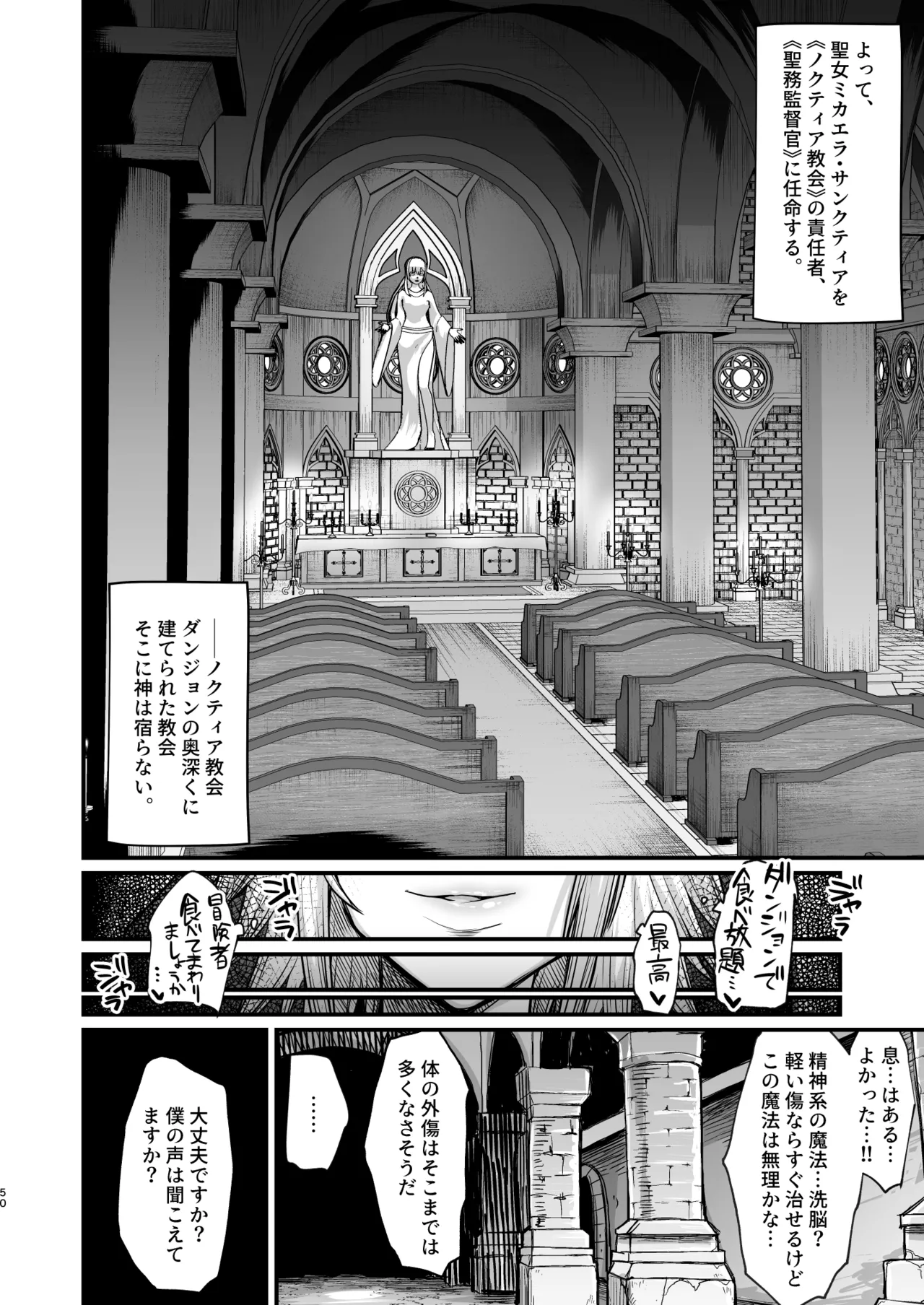 Page 50