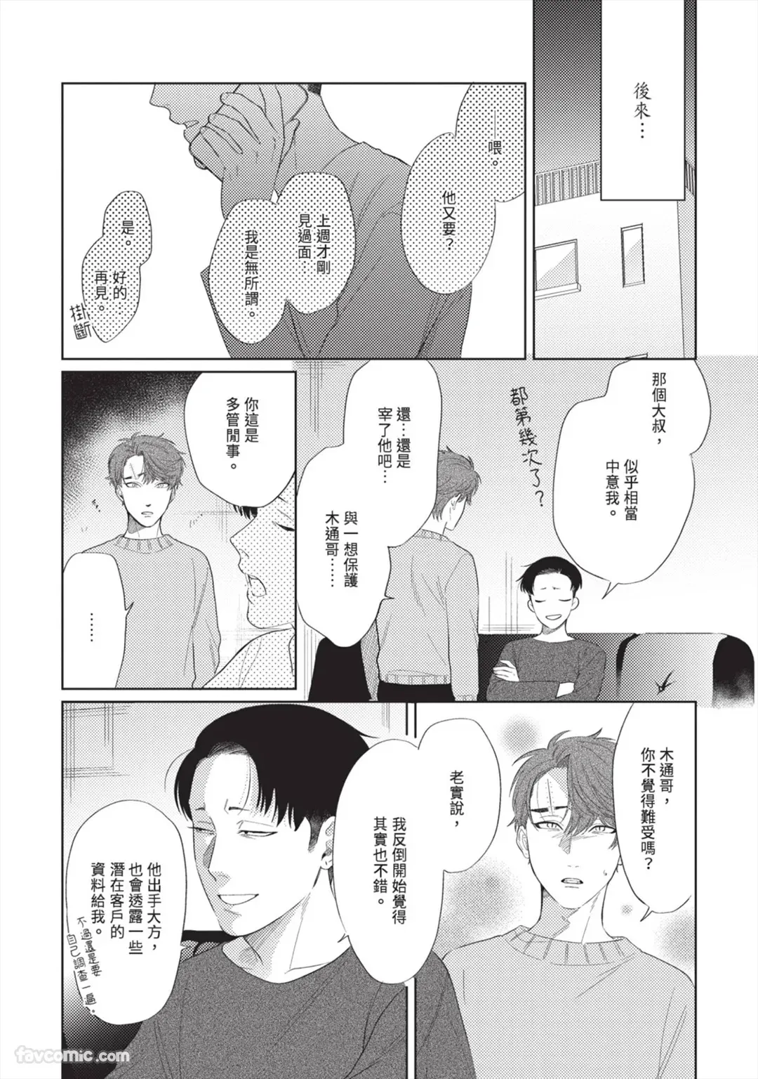 Page 115