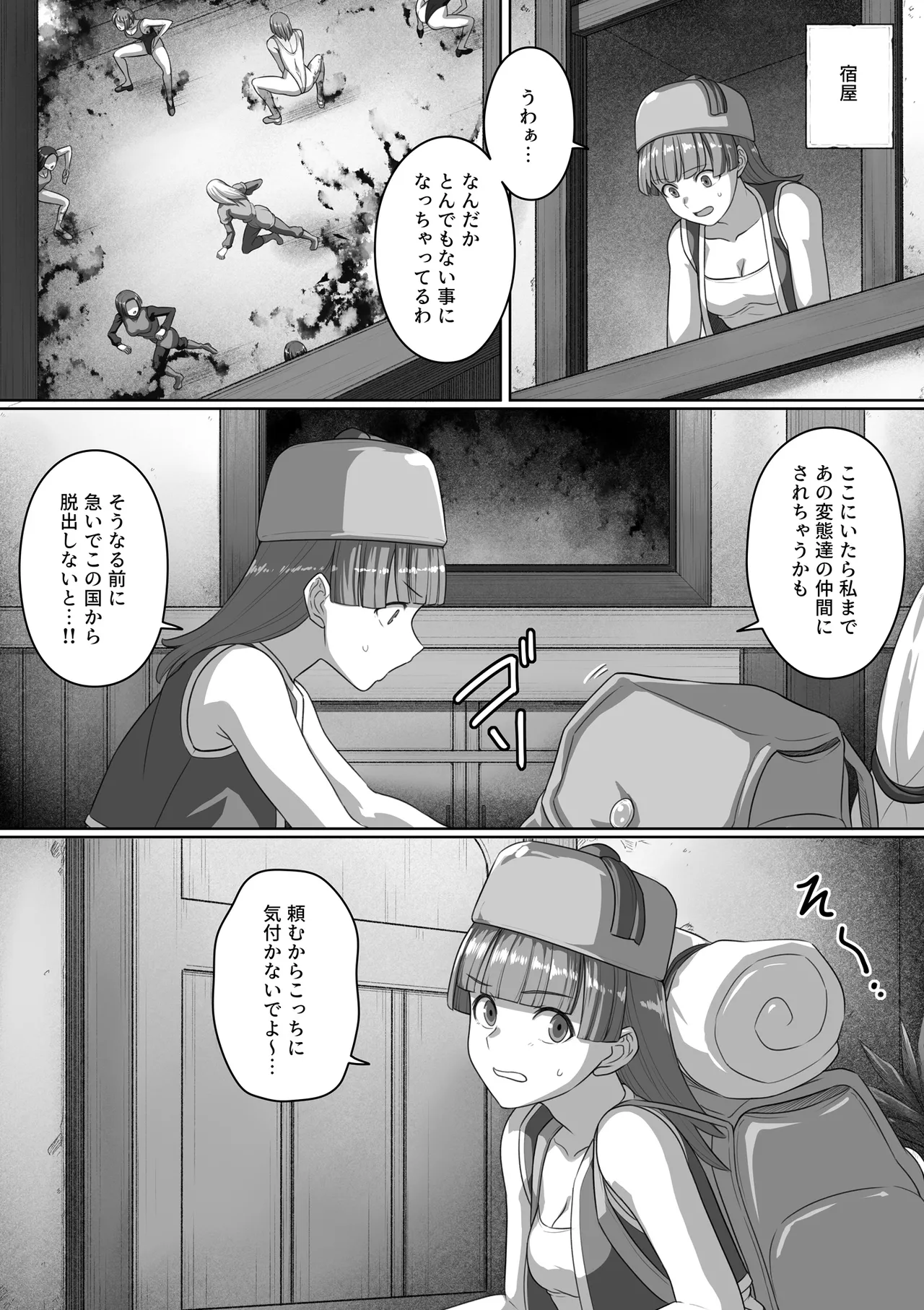 Page 143