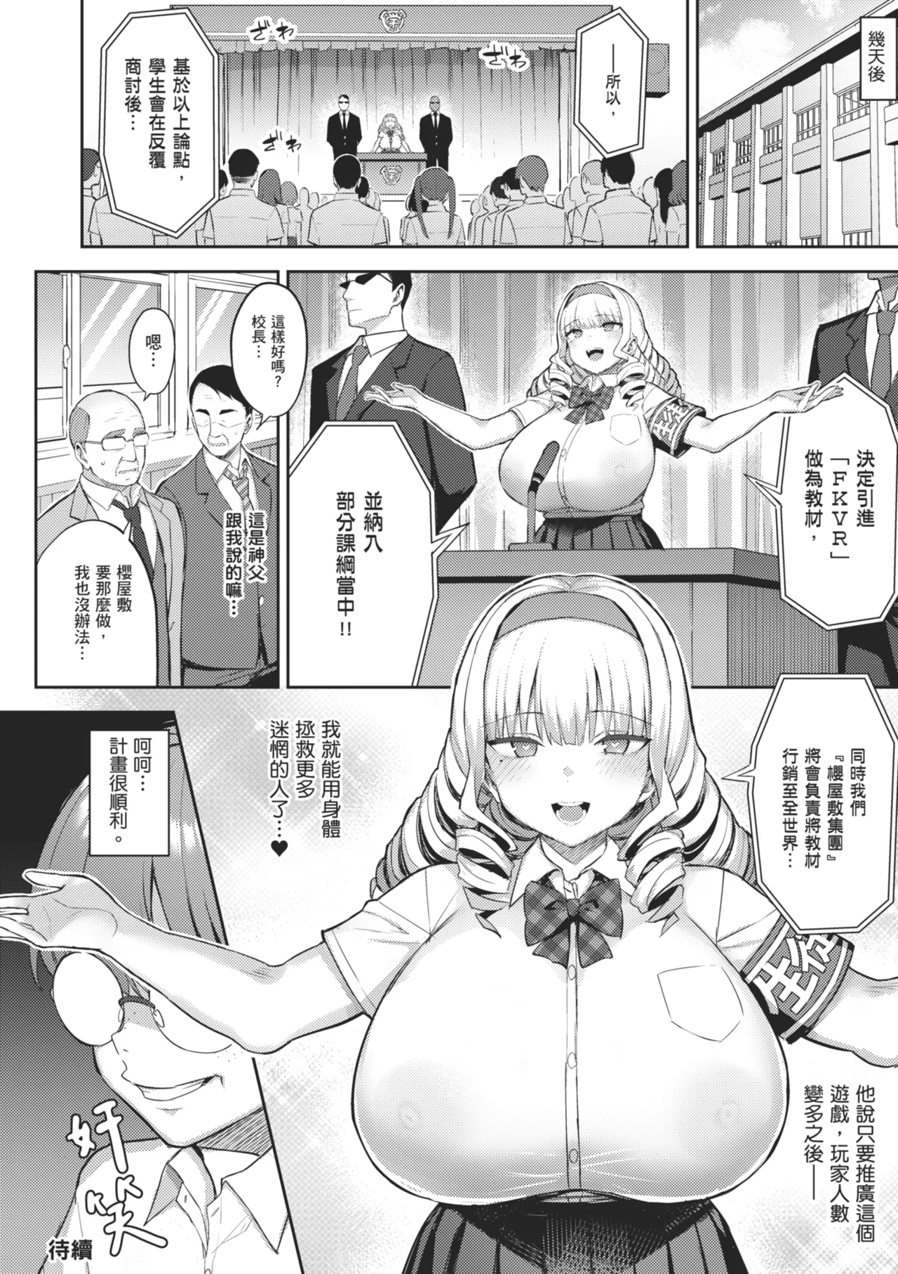 Page 128