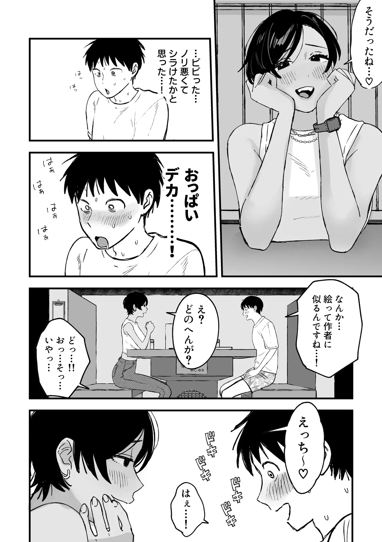 Page 31