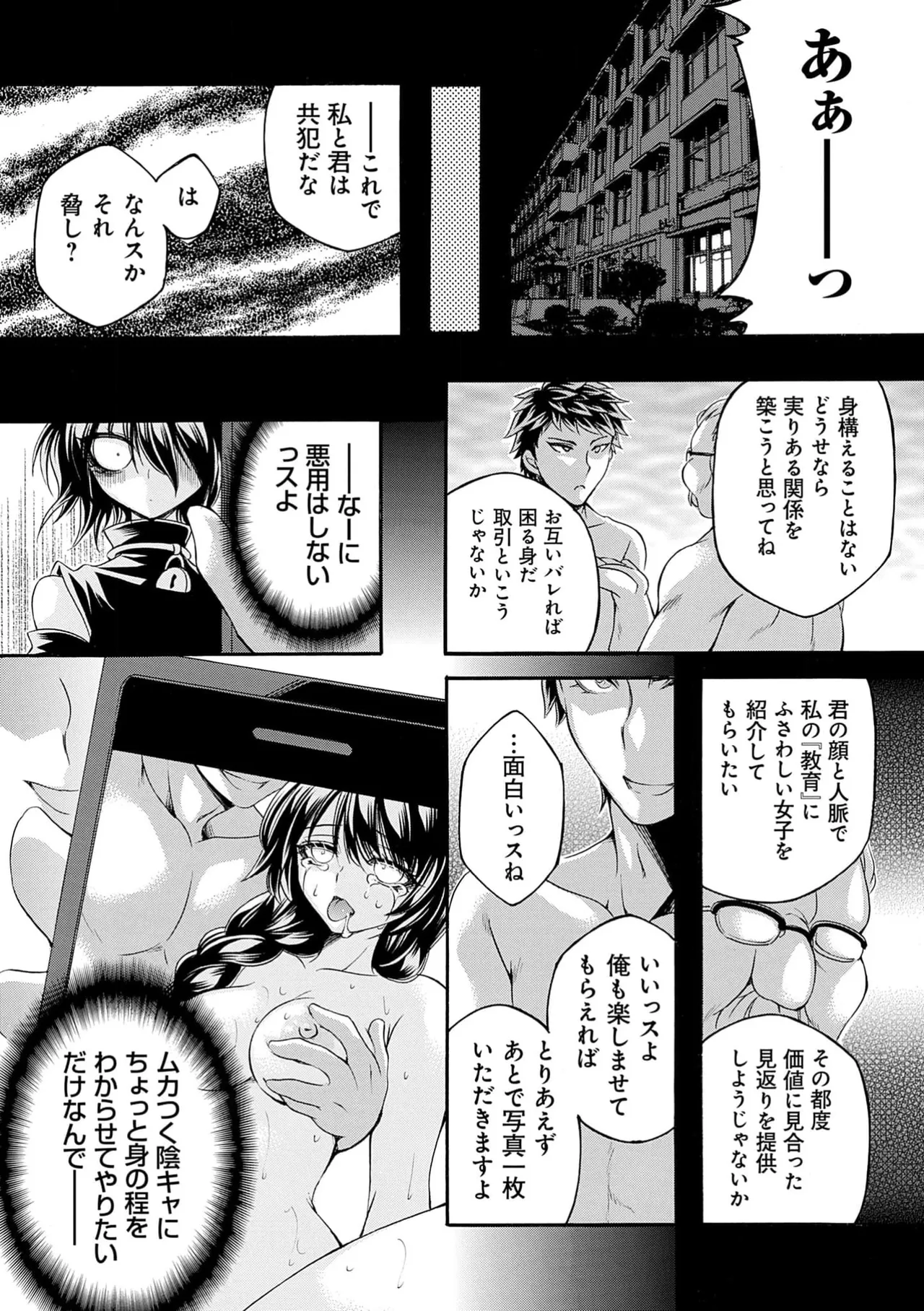 Page 159
