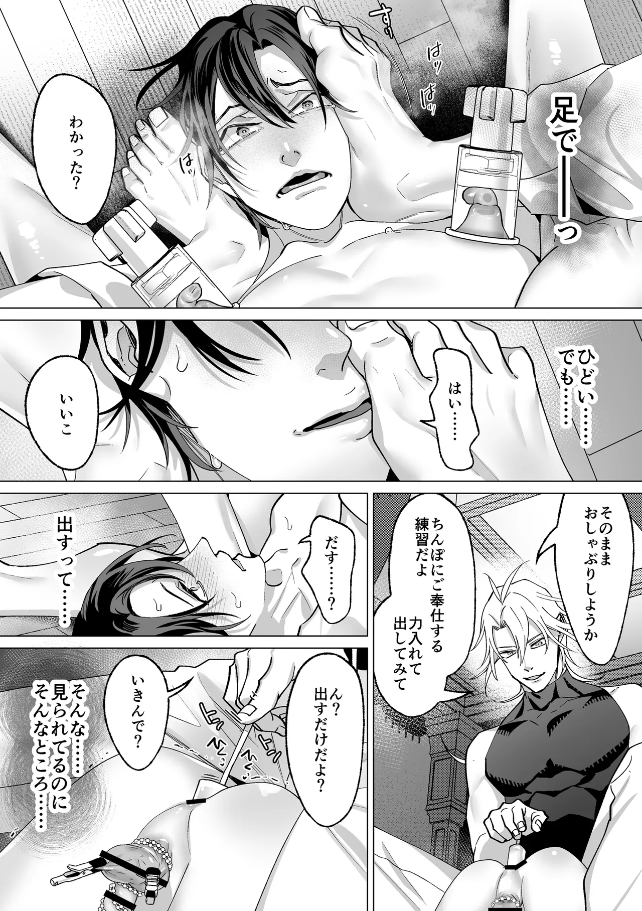Page 120