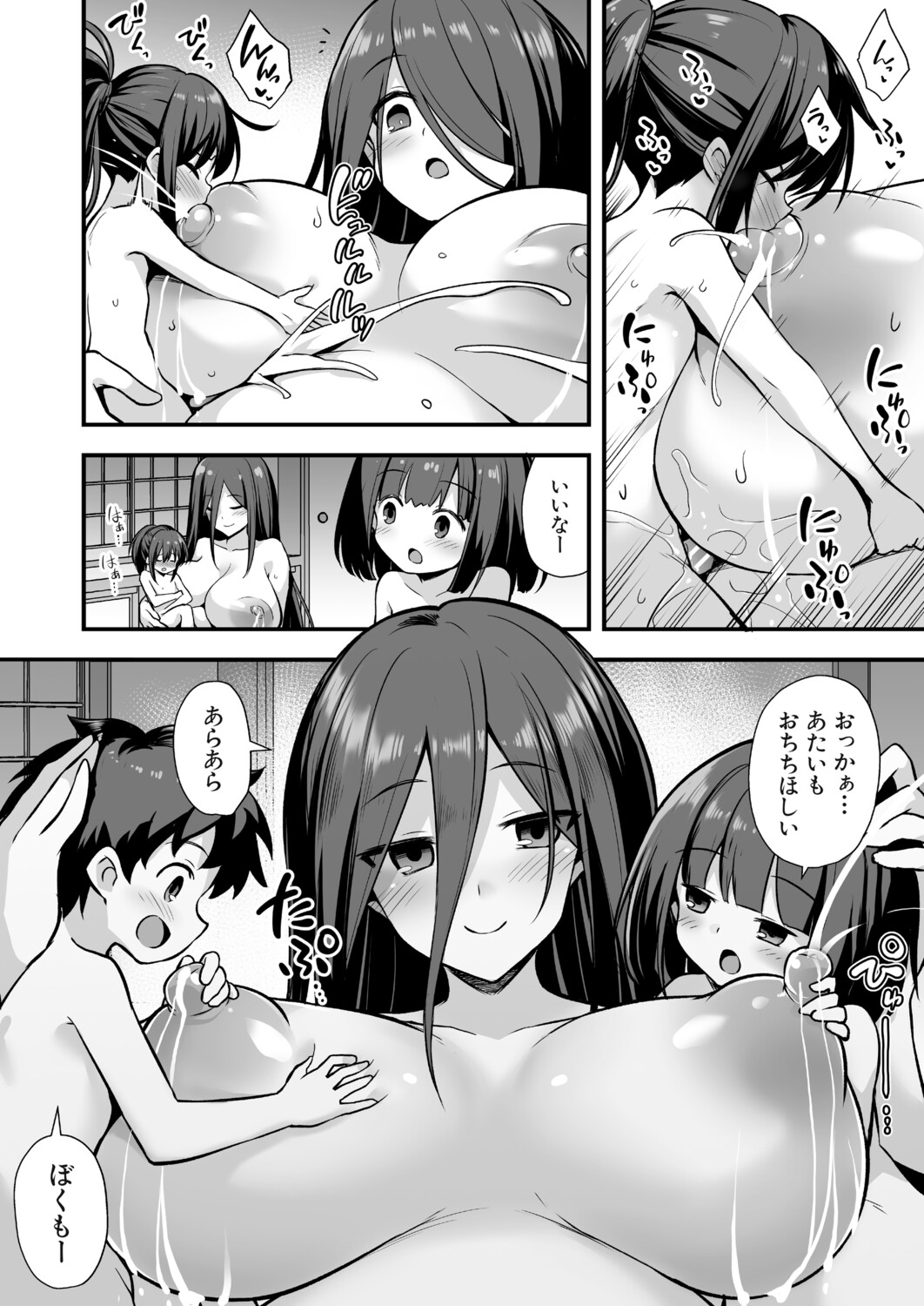 Page 93