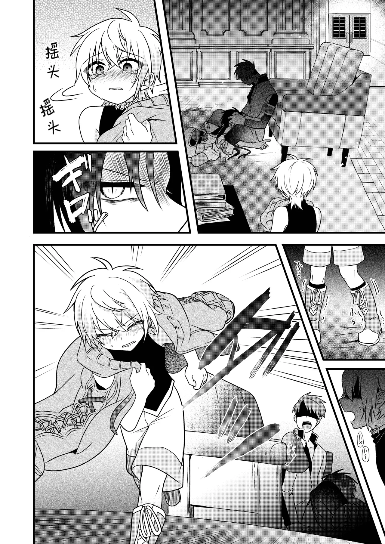 Page 48