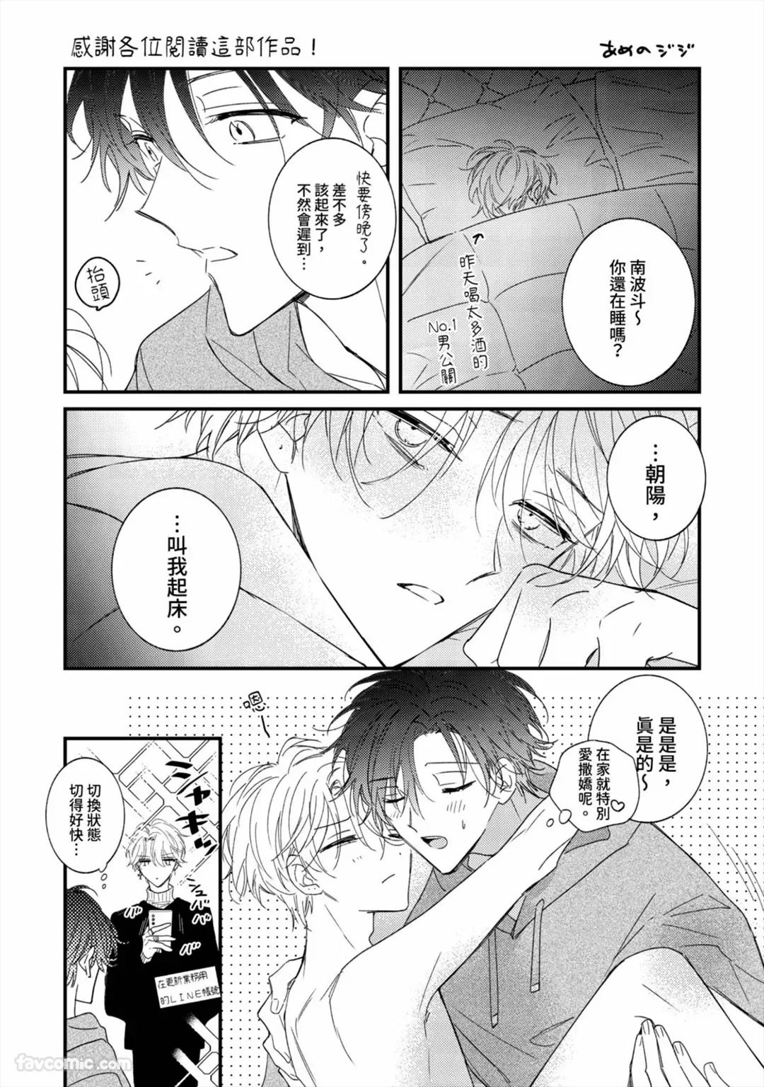 Page 179