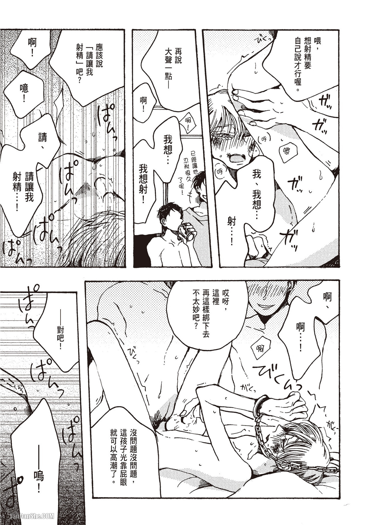 Page 130