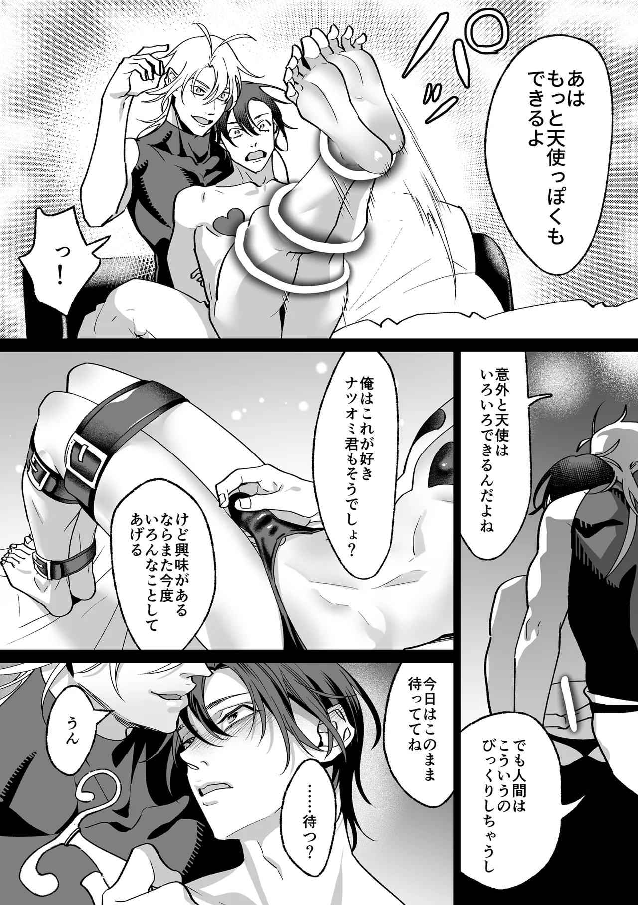 Page 158