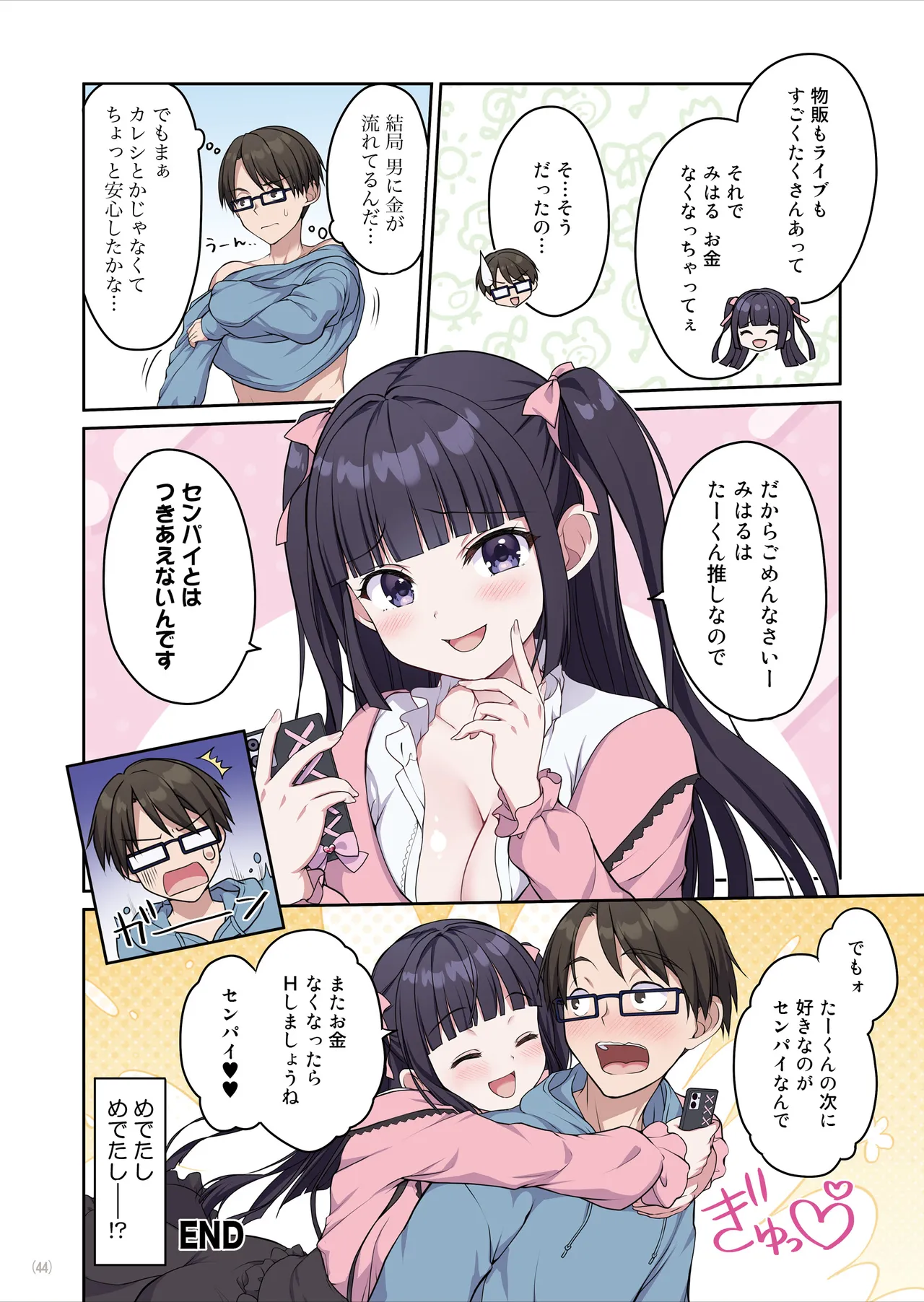 Page 45