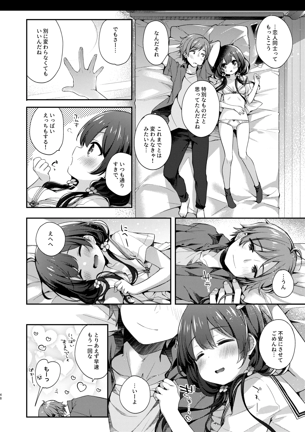 Page 48