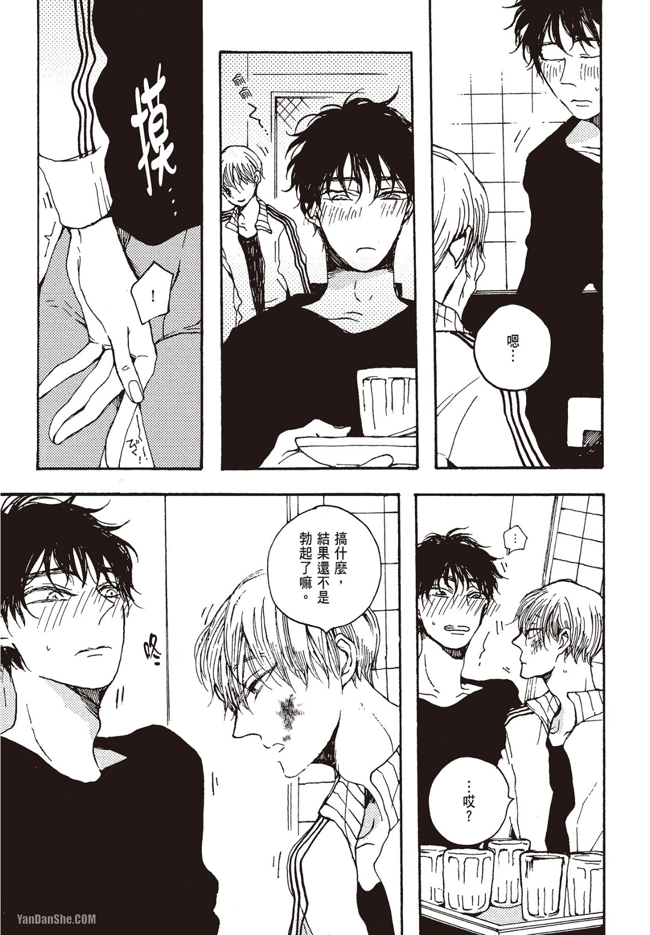Page 94