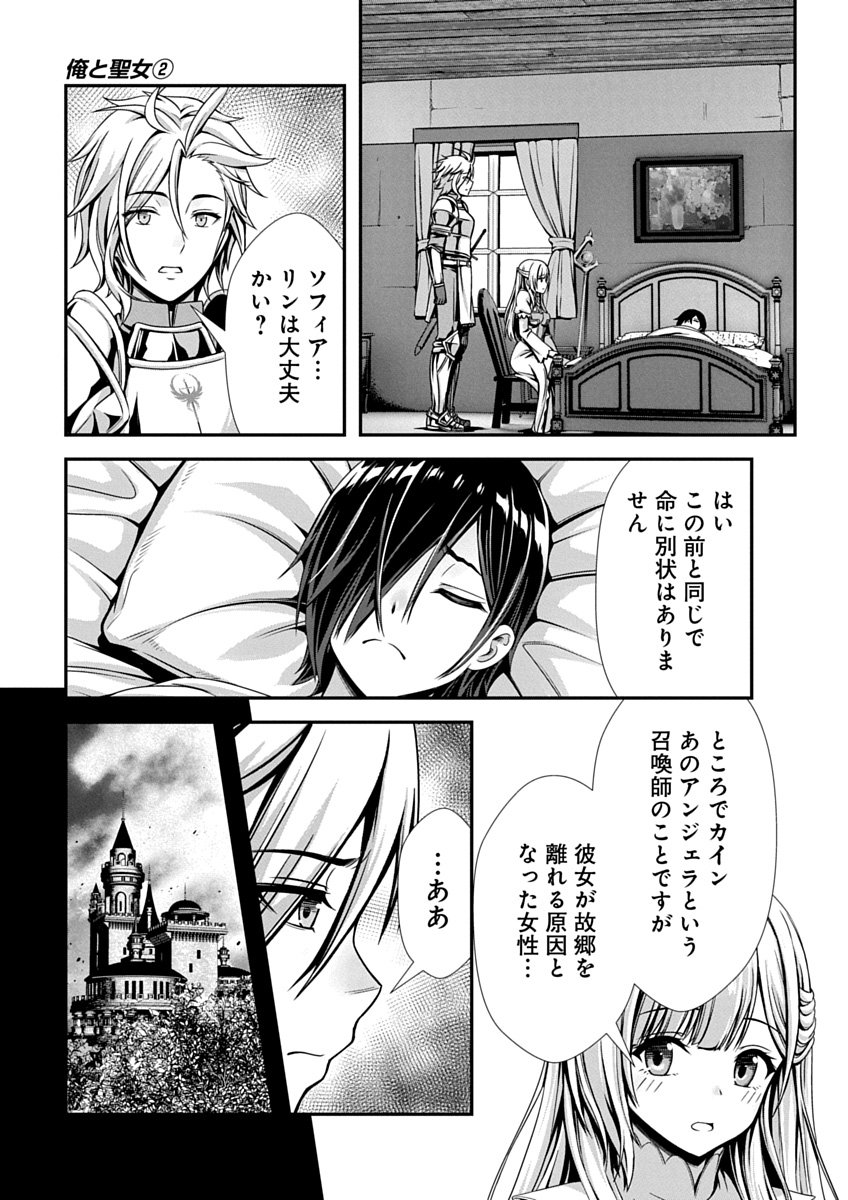 Page 147