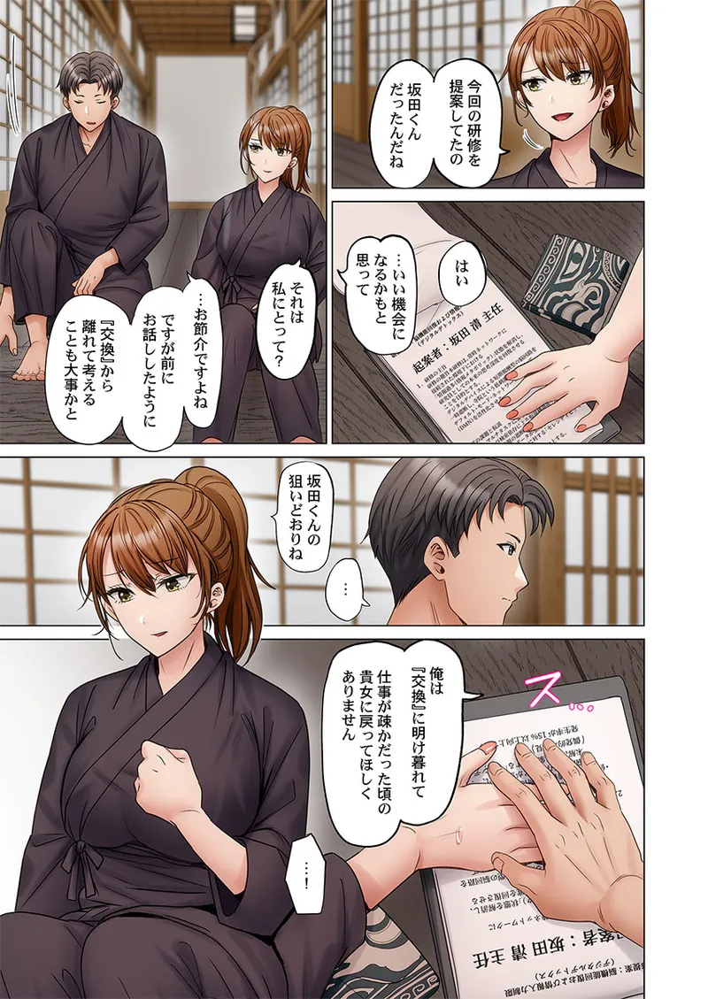 Page 219