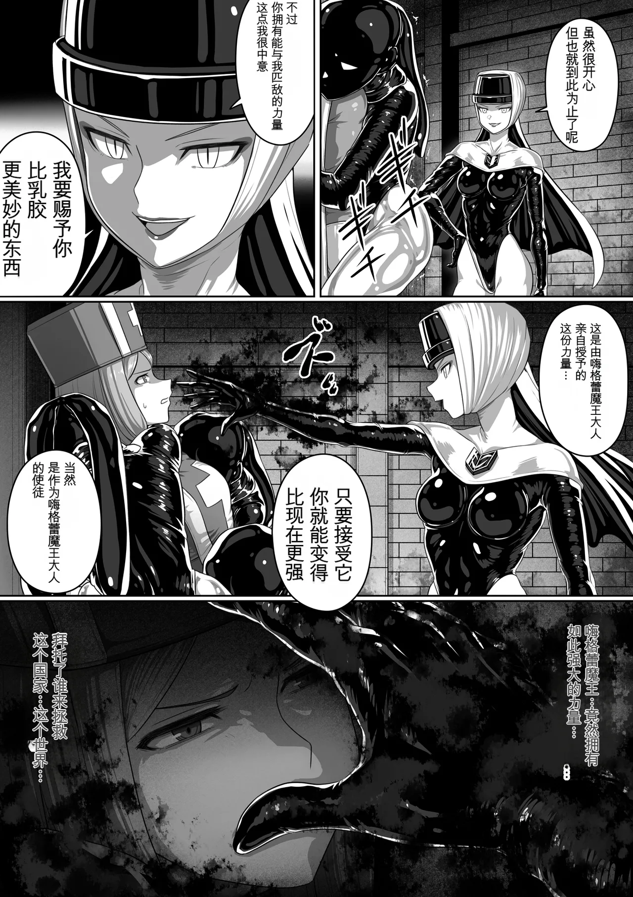 Page 190