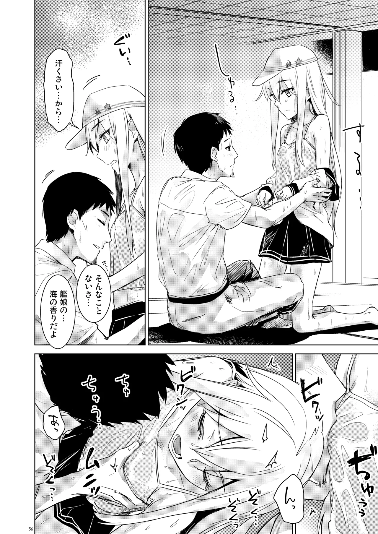 Page 55