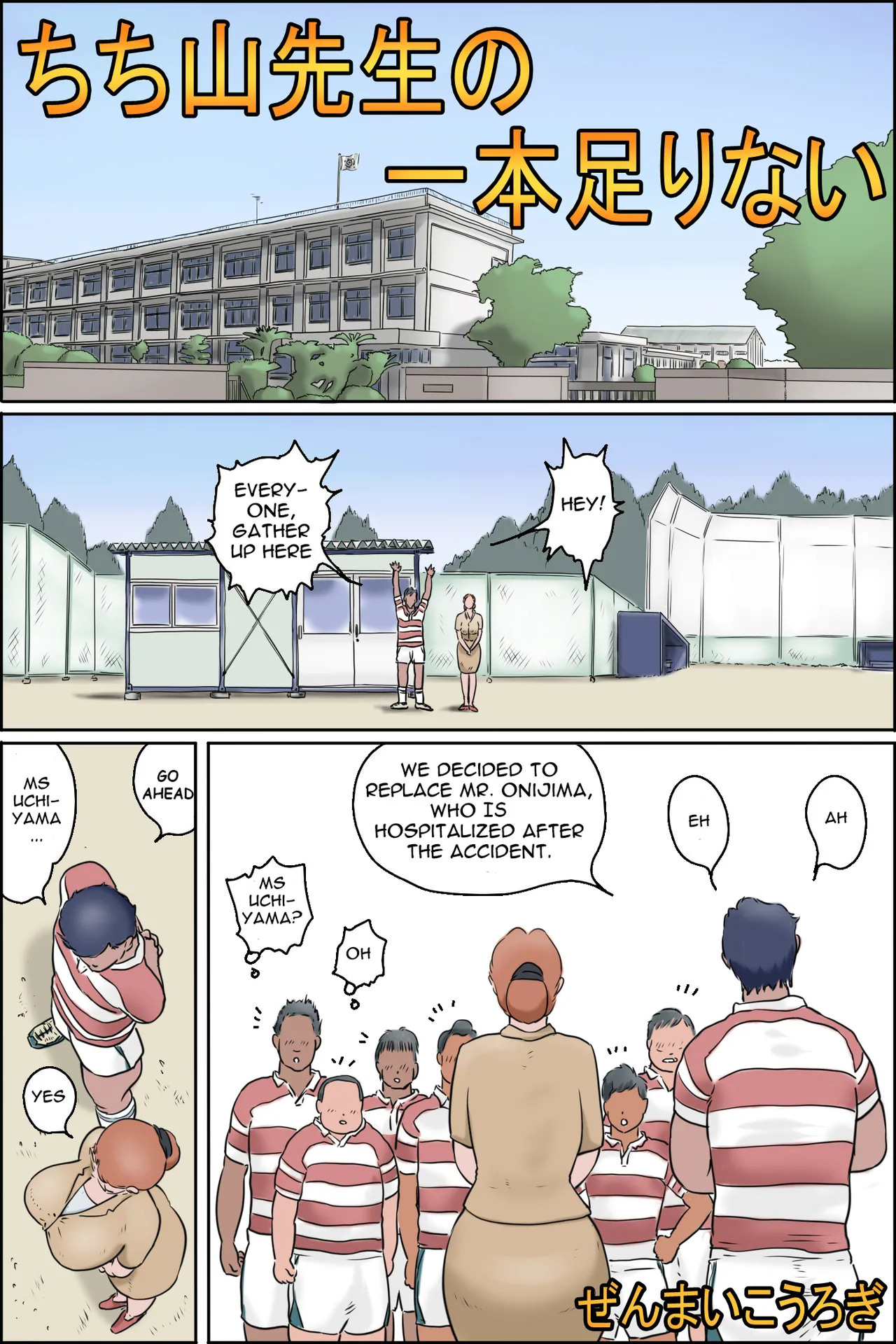 Page 2
