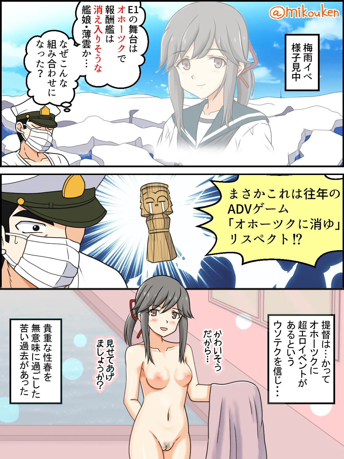 Page 171