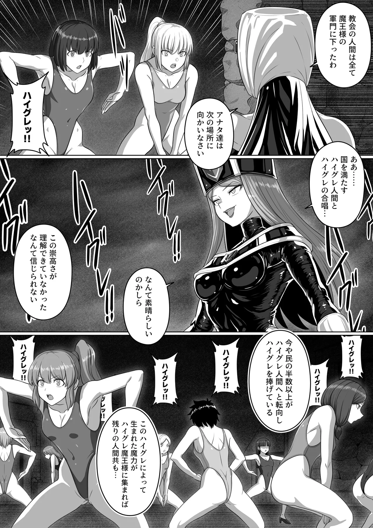 Page 192