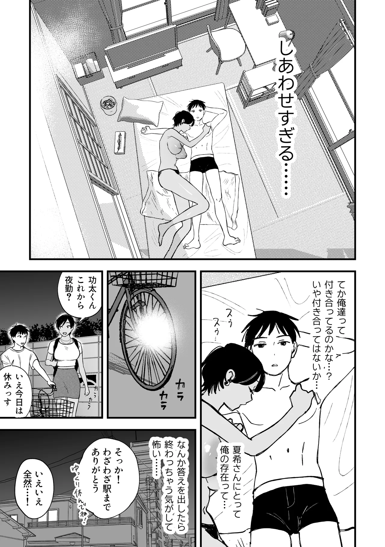 Page 66
