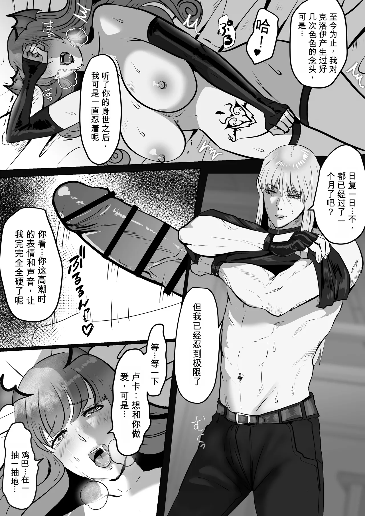 Page 48