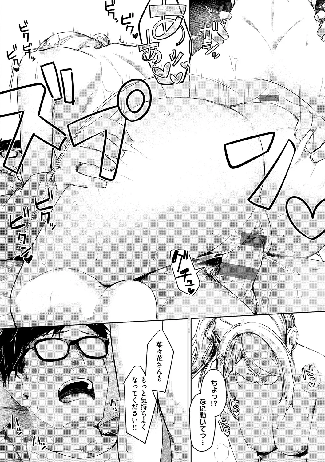Page 183