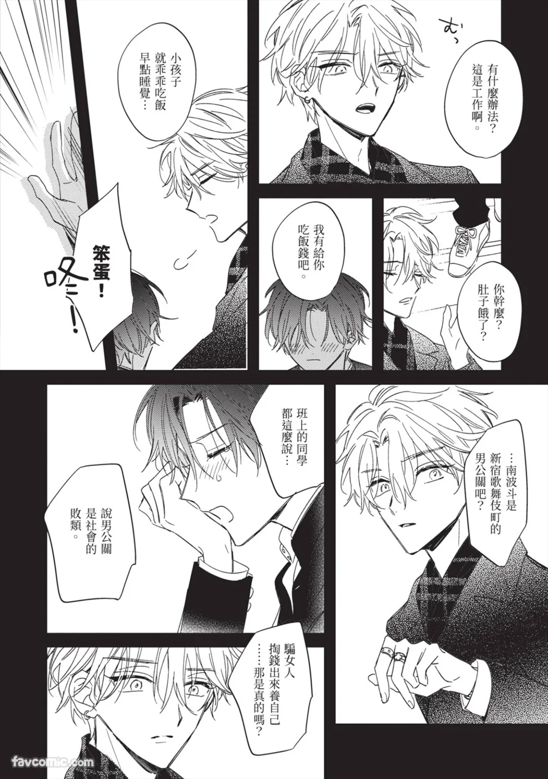 Page 91
