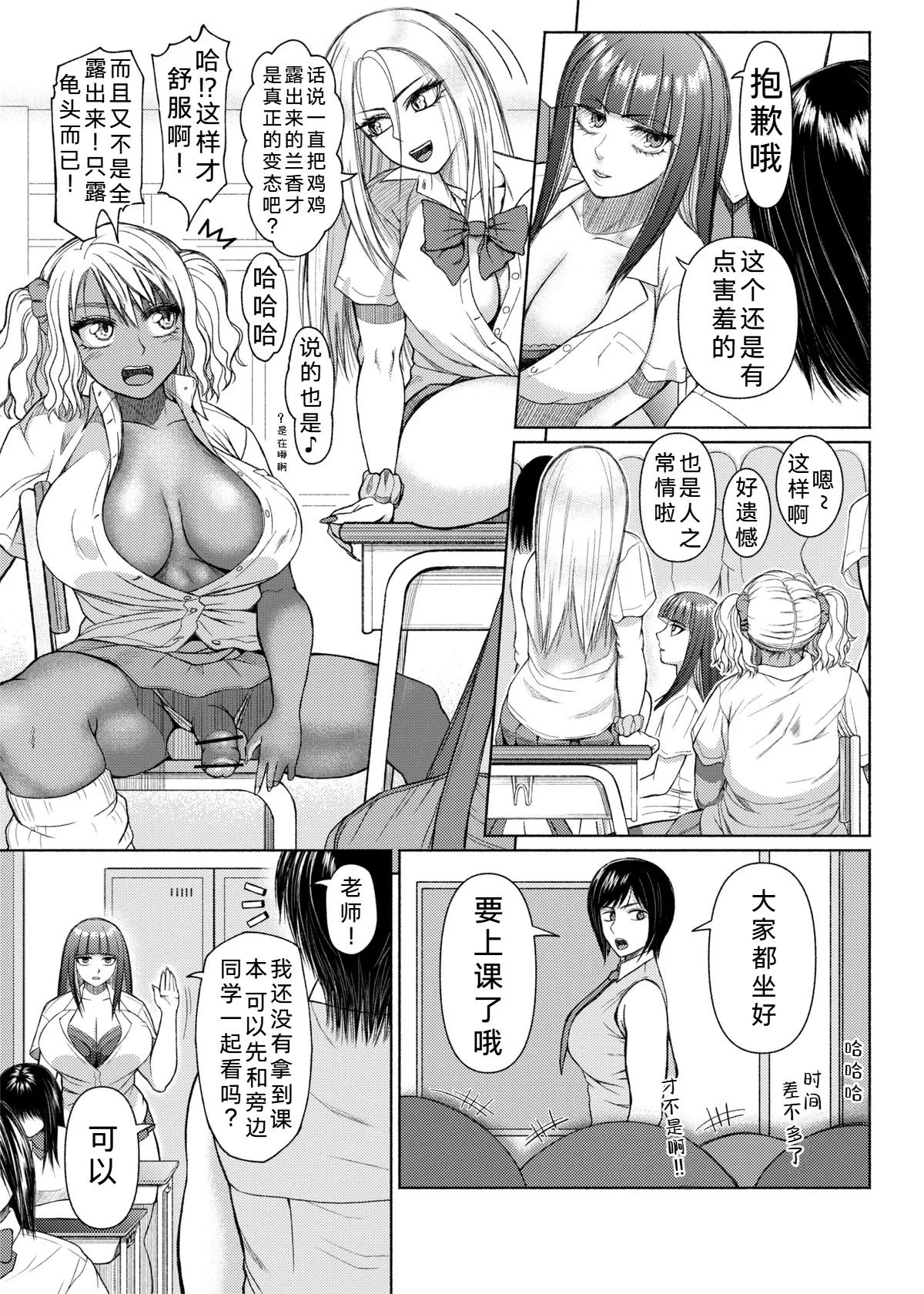 Page 60