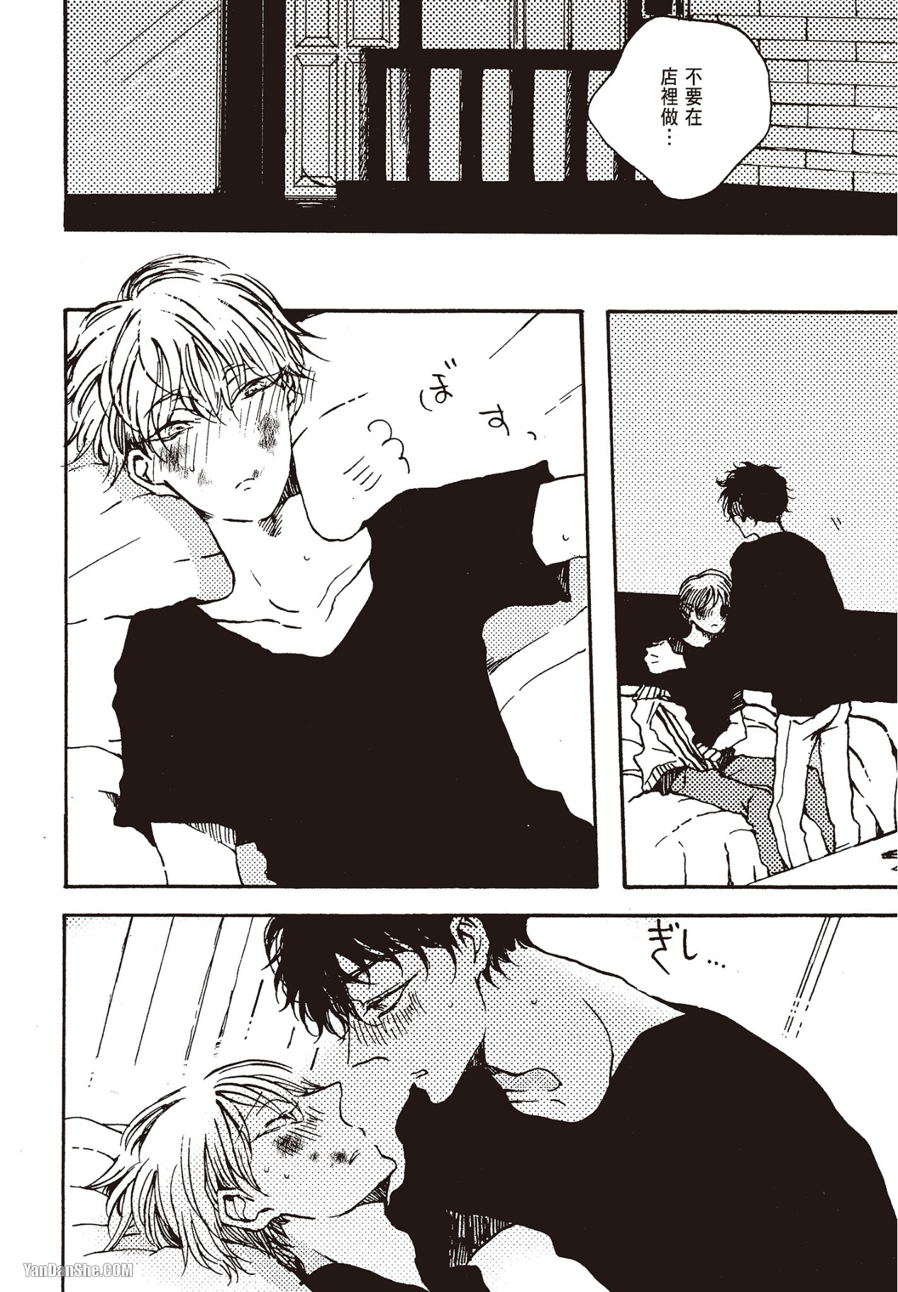 Page 103