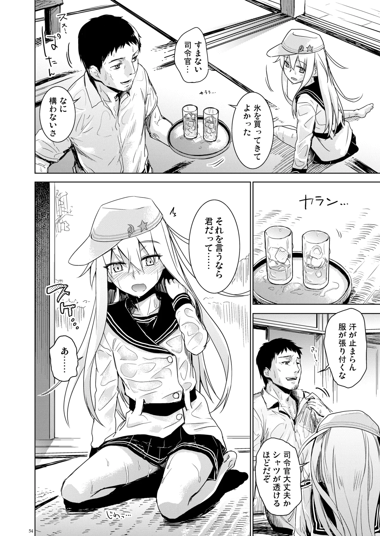 Page 53
