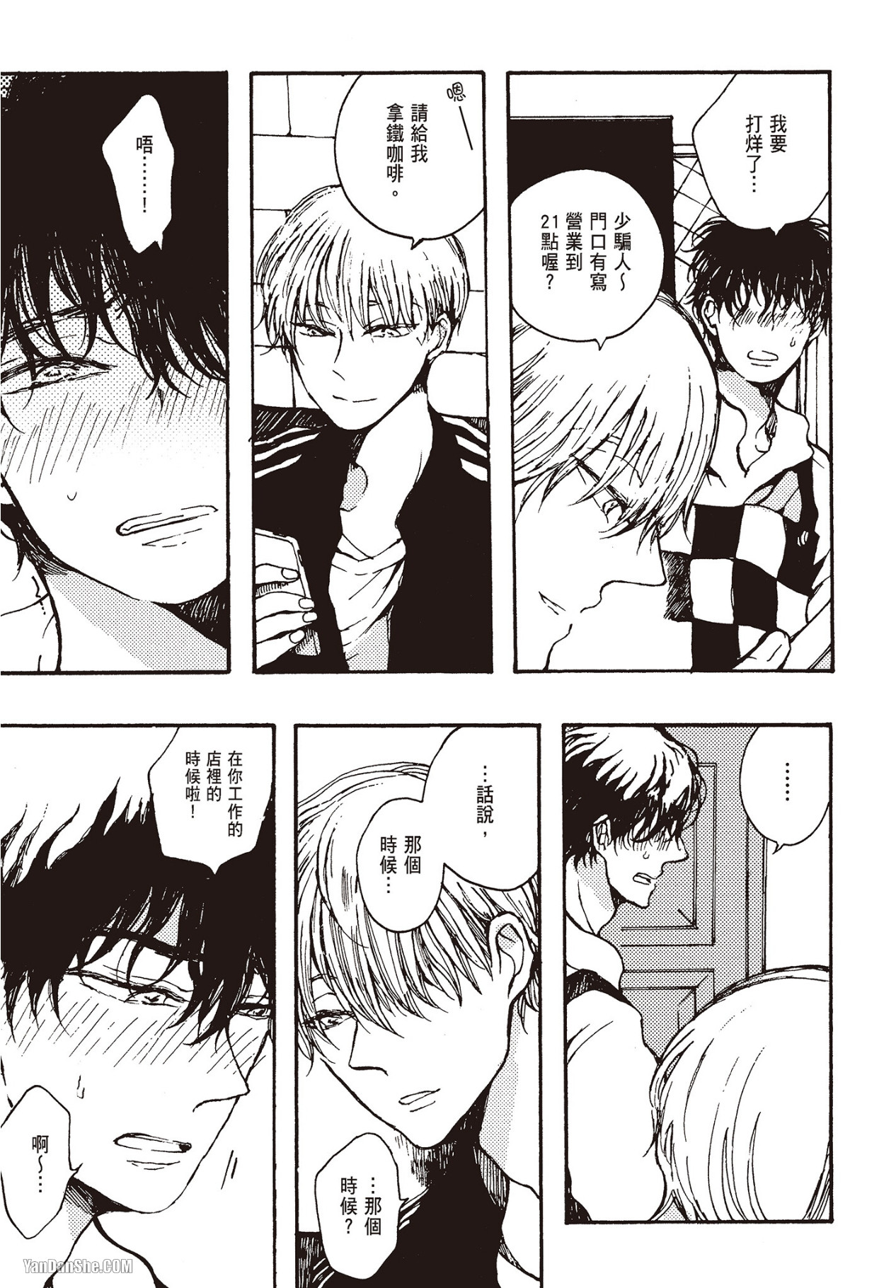 Page 60