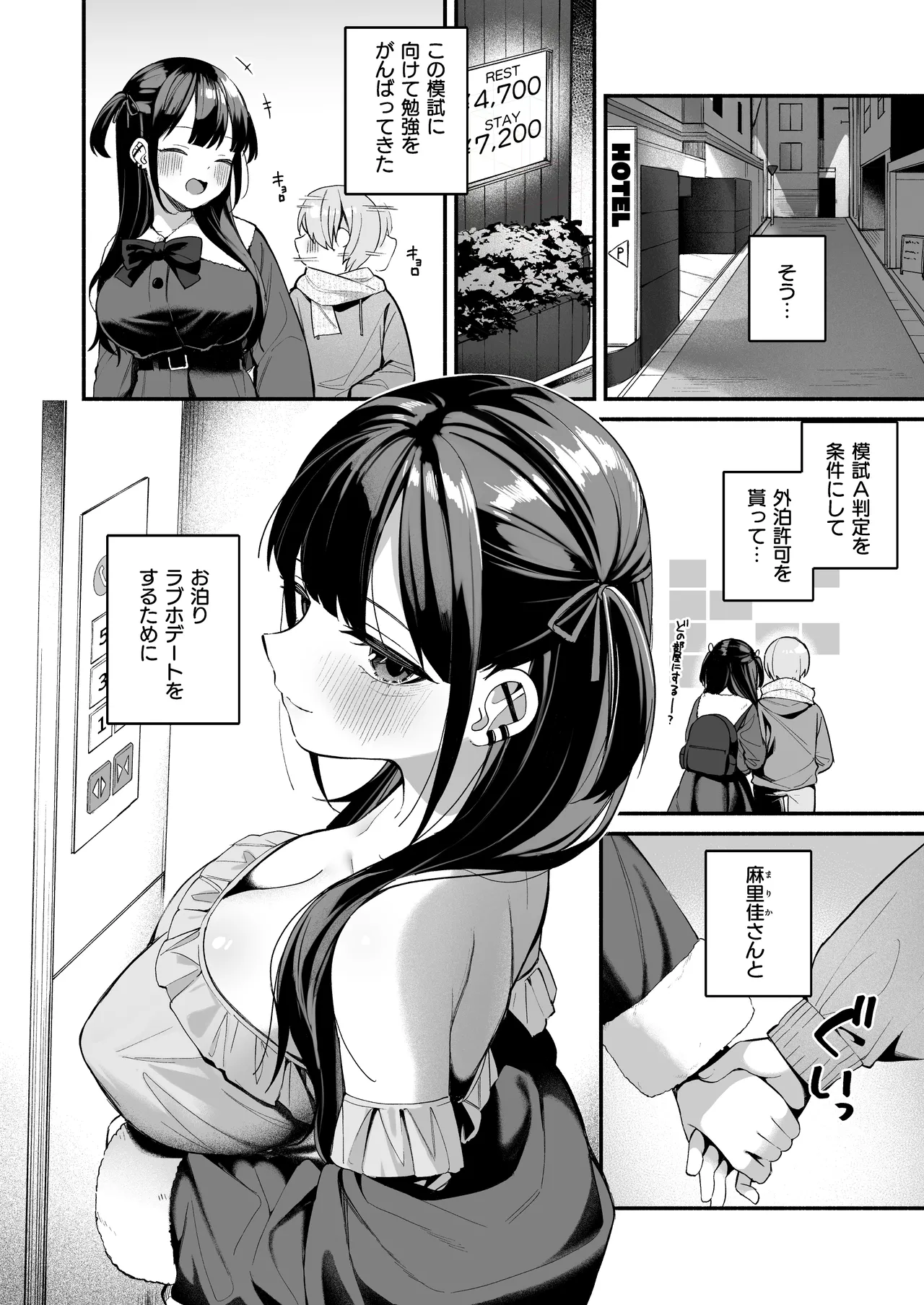 Page 40