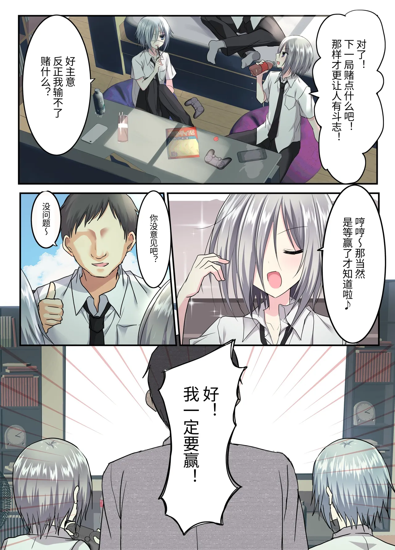 Page 9