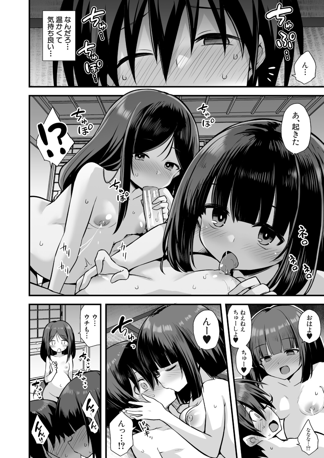 Page 107