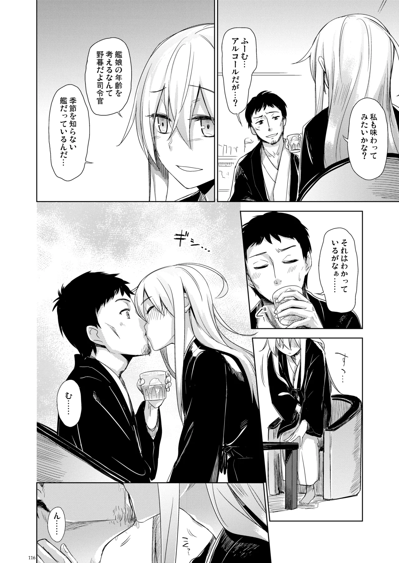 Page 115
