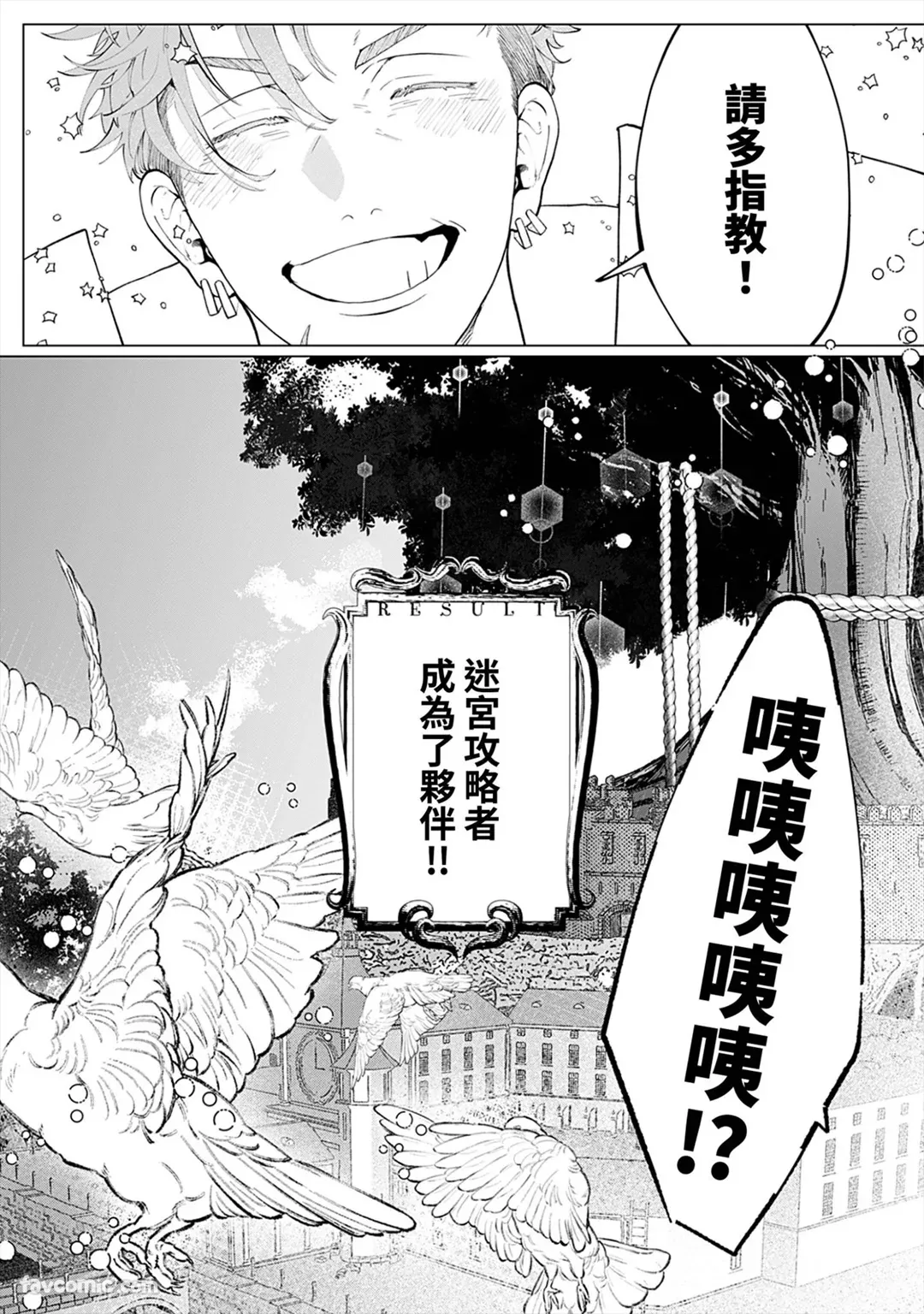 Page 205