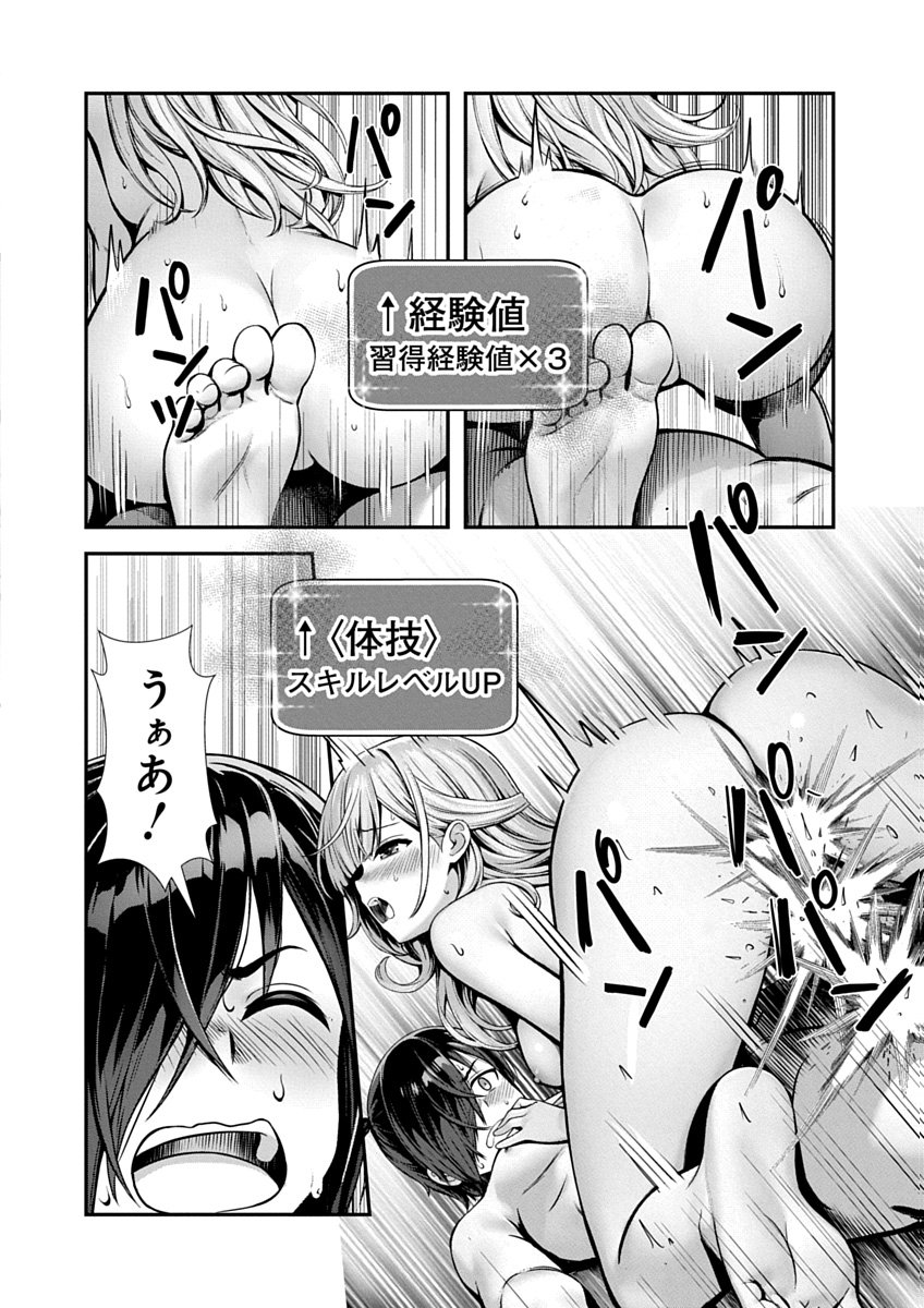 Page 62