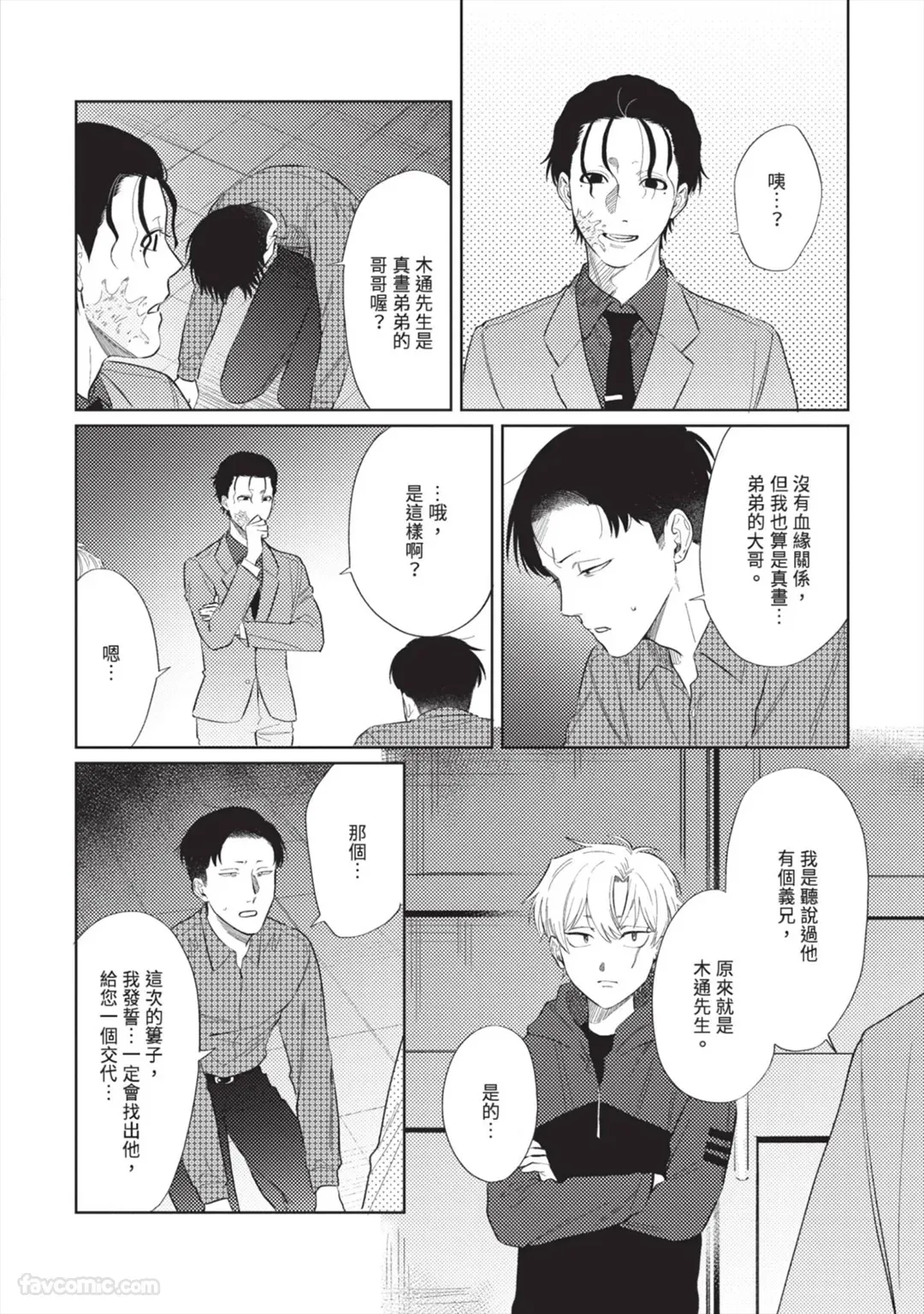 Page 133