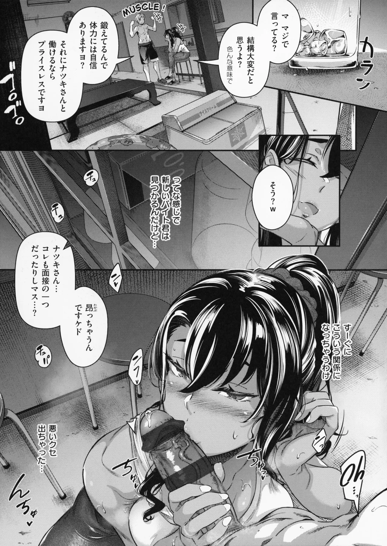 Page 194