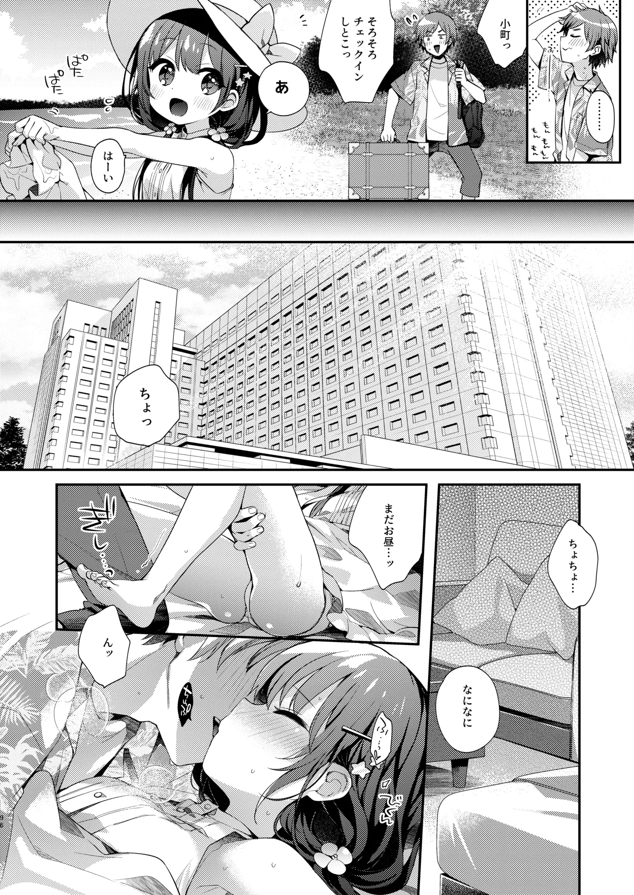 Page 96