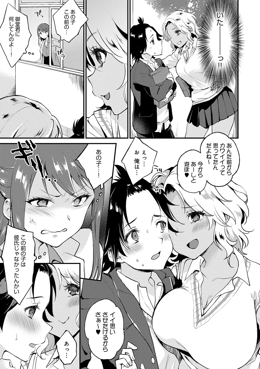 Page 170