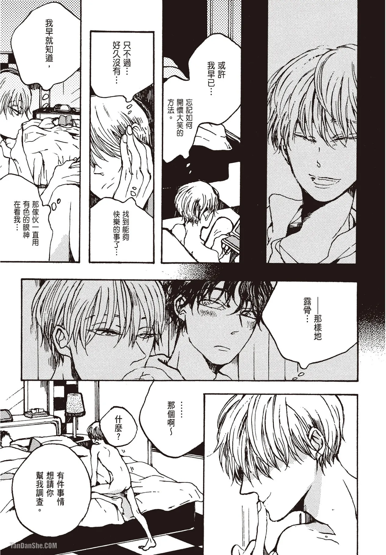 Page 48