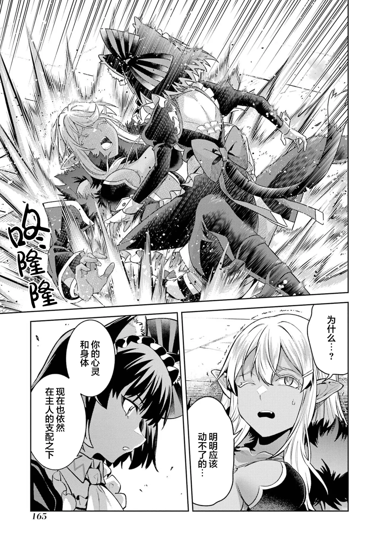 Page 167
