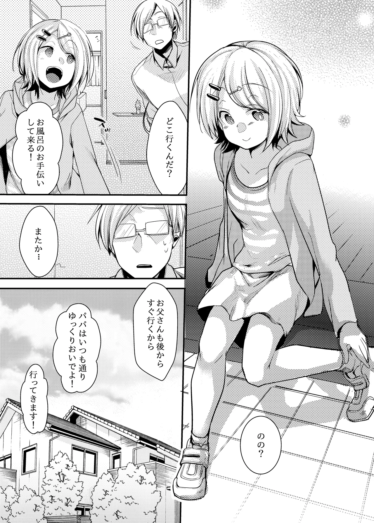 Page 100