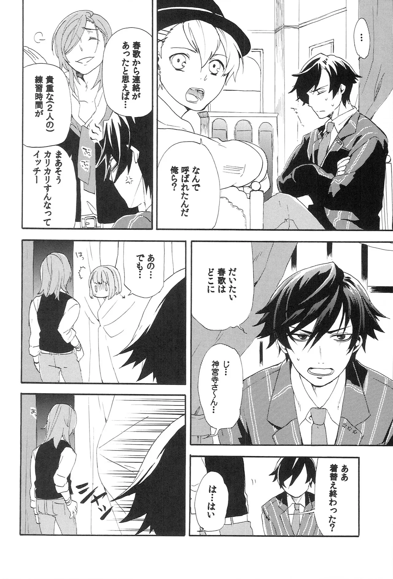 Page 14