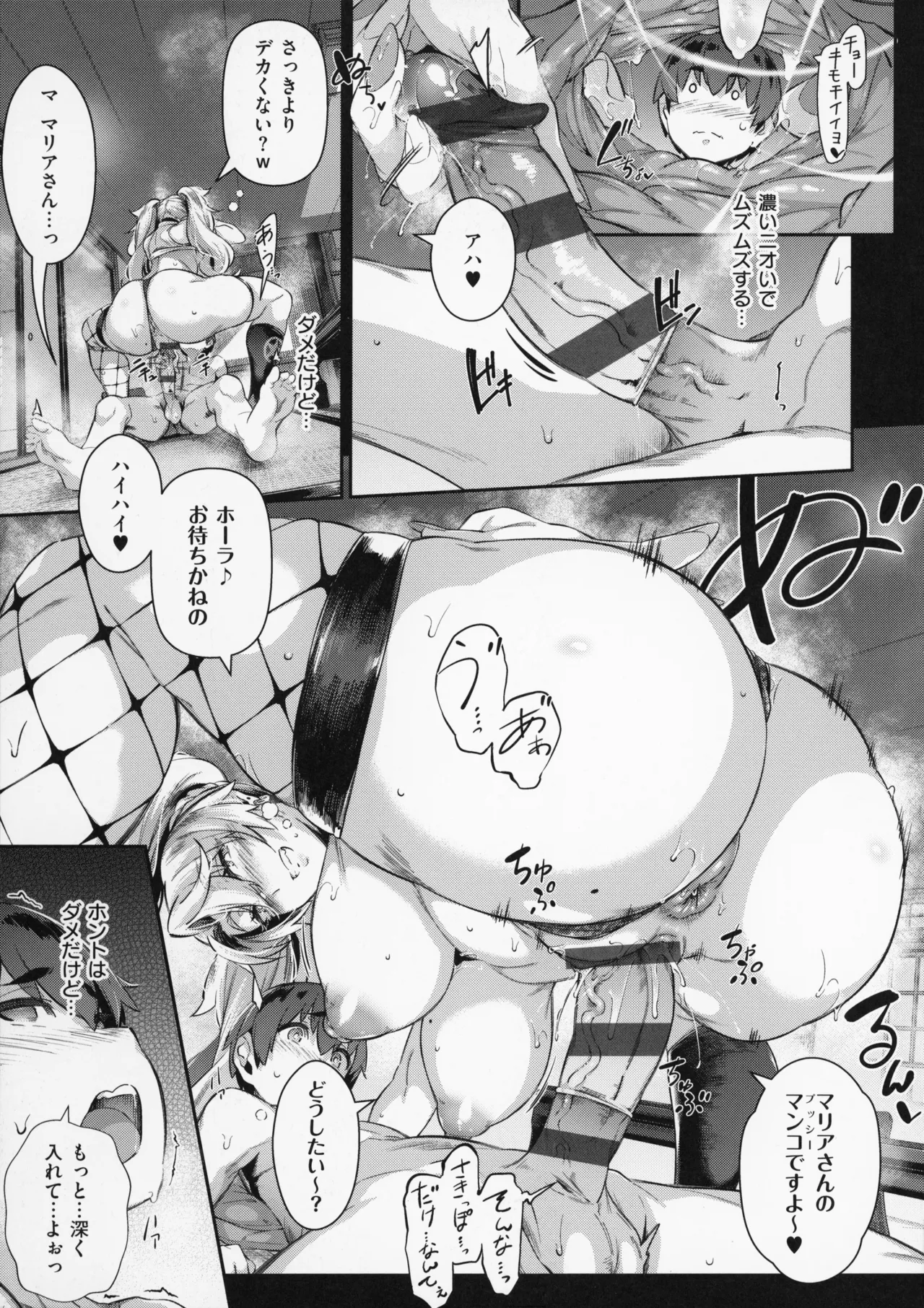 Page 104